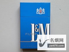 L&M(硬蓝)英国免税政策版香烟价格表（多少钱一包）